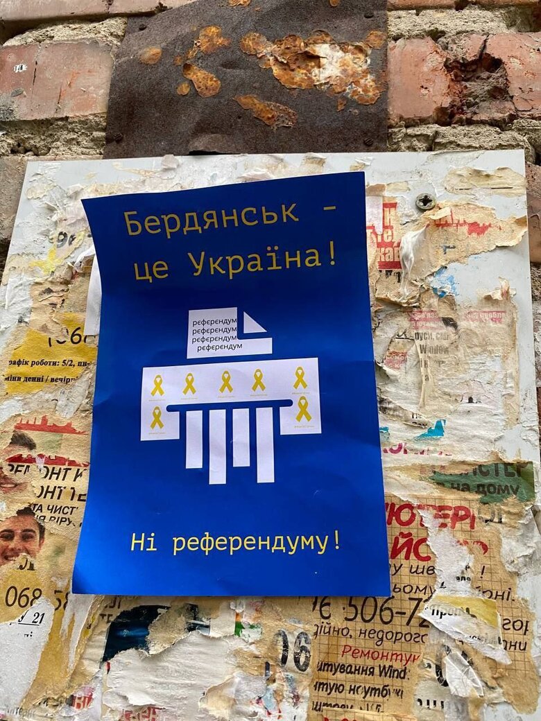 Бердянск – это Украина!, - активисты распространили в оккупированном городе листовки против паспортизации и референдума 03
