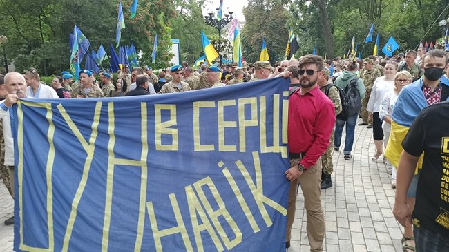 В центре Киева проходит Марш защитников Украины 02