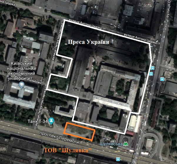 Пресса Украины бесплатно отдала под застройку землю на Шулявке стоимостью 1 миллиард 01