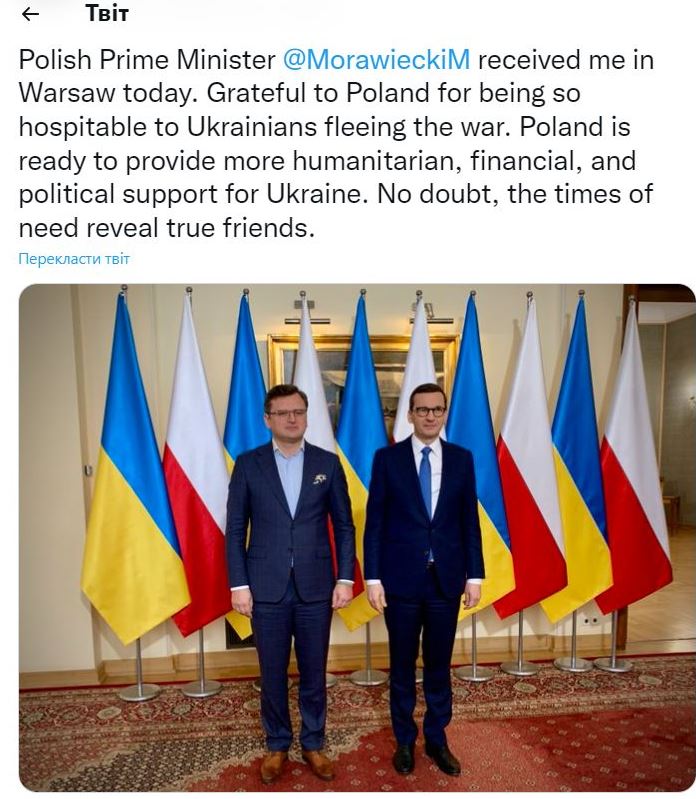 Польща готова надати Україні більше гуманітарної, фінансової та політичної підтримки 01