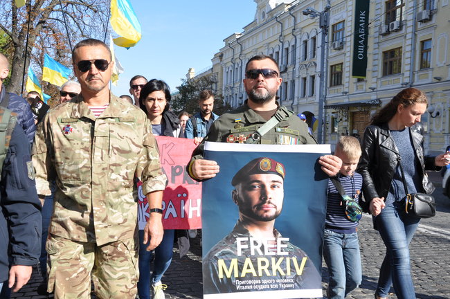 Маркиву свободу! - марш в поддержку осужденного в Италии нацгвардейца состоялся в Киеве 16
