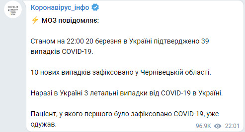 10 новых случаев COVID-19 зафиксировано в Черновицкой области, - Минздрав 01