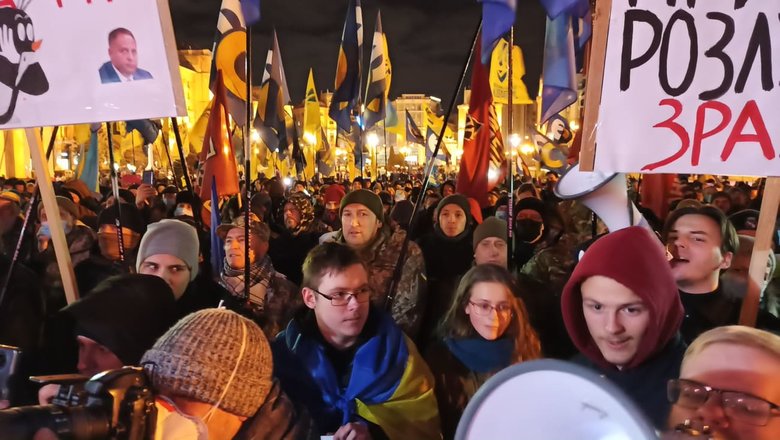 Кроти сліпі - народ ні, Україна зради не терпить, - фоторепортаж з акції на Майдані Незалежності 17