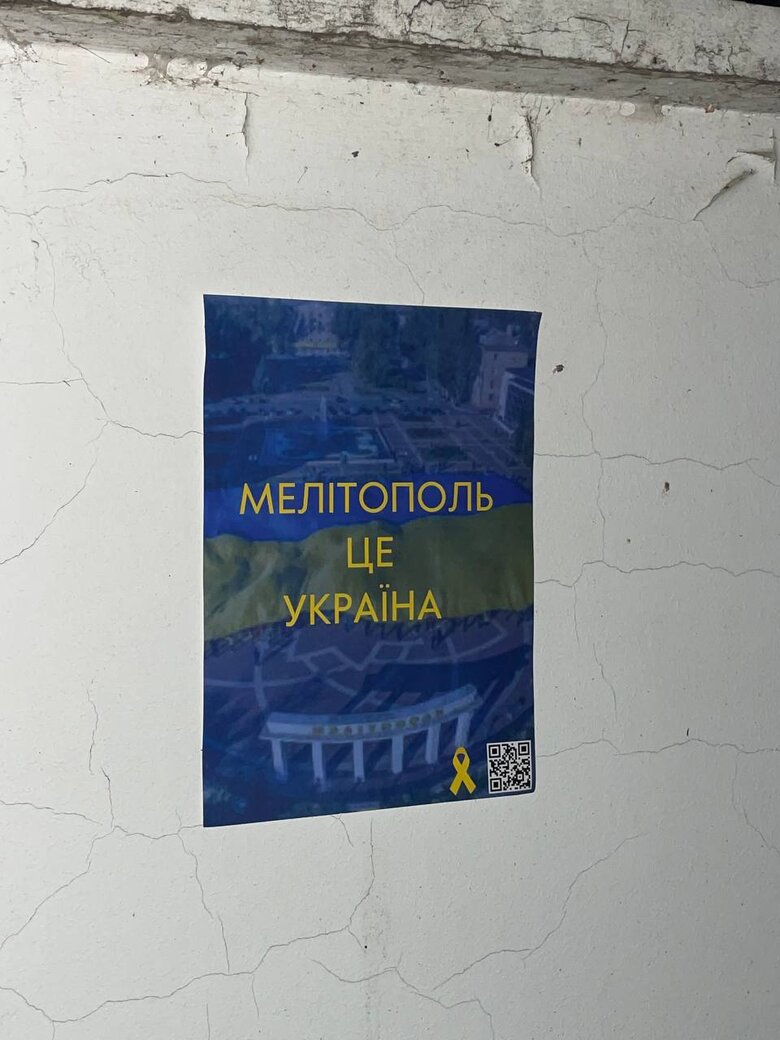 До руху опору Жовта стрічка долучилися десятки активістів з Мелітополя 03