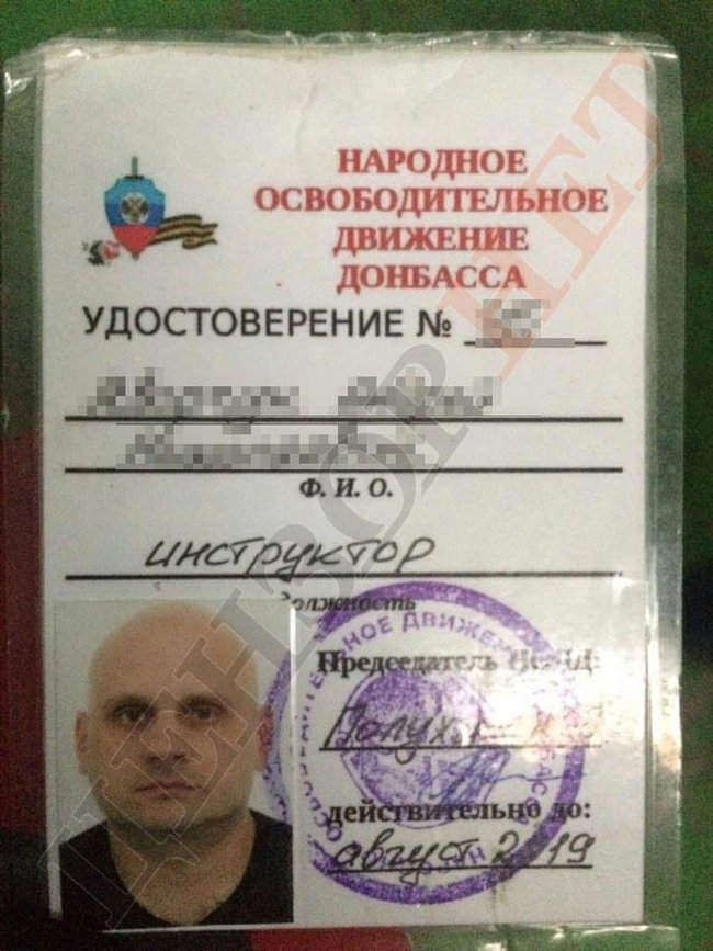 Контррозвідка СБУ затримала терориста ЛДНР на межі з окупованим Кримом 05