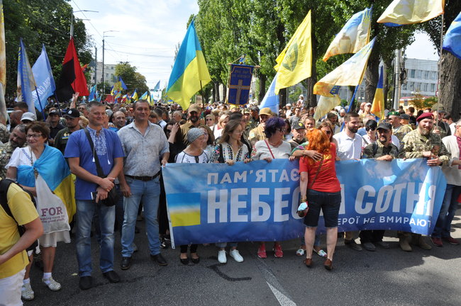 Марш защитников Украины прошел в центре Киева 23