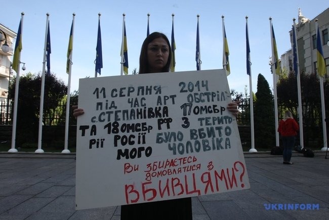 Вдовы погибших на Донбассе воинов пришли под АП с протестом против примирения с Россией 03
