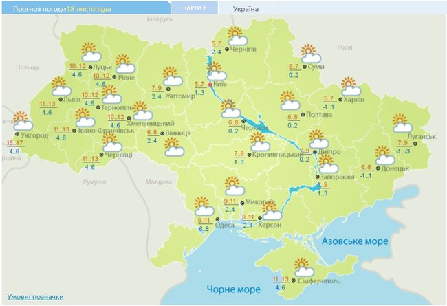 В Украине объявлен первый уровень опасности в связи с туманами, - ГСЧС 01