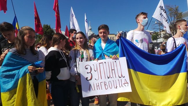 Мова або смерть: під Радою відбувається мітинг на підтримку української мови 17