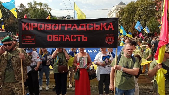 В центре Киева проходит Марш защитников Украины 18