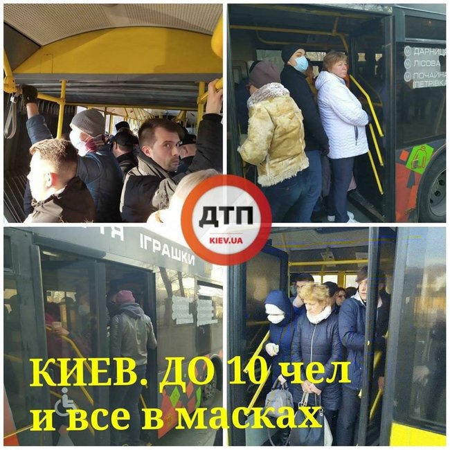 Страшная давка в киевском транспорте во время эпидемии 11