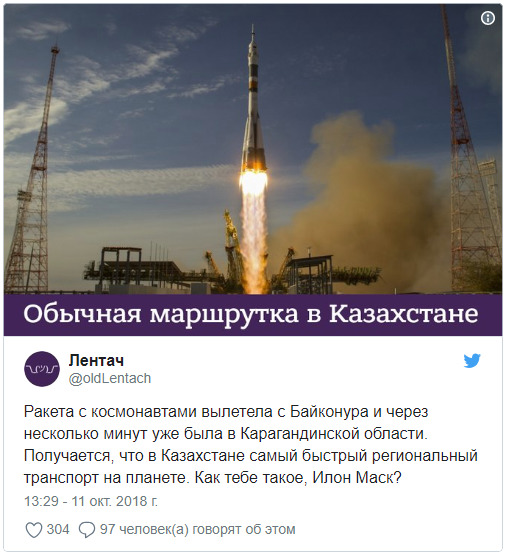 Наверное, святая вода просроченная была: реакция соцсетей на аварию российской ракеты Союз 03