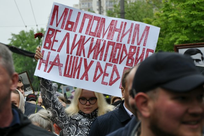 Акції Безсмертний Грут і Ніхто не забутий. Ніщо не забуте пройшли в Києві 46