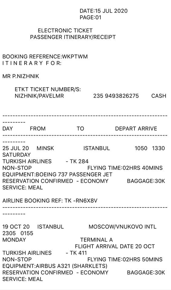 Арєв оприлюднив протокол СБУ з прізвищами вагнерівців, а також квитки бойовиків на рейс до Стамбула: Це ще один доказ, що їх виманювали 22