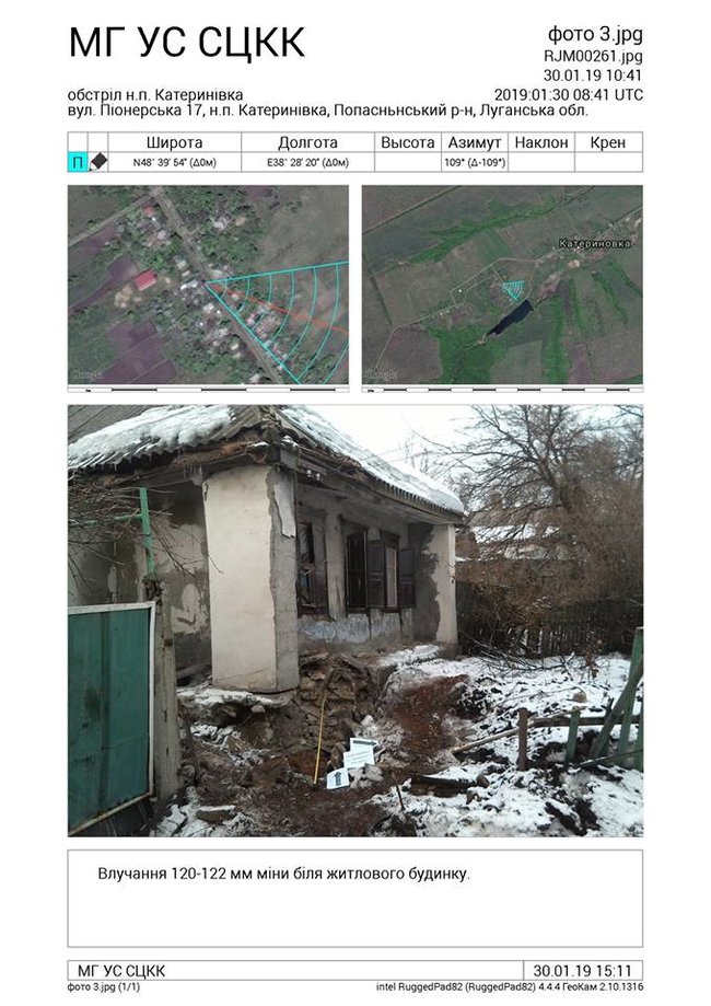Наемники РФ из 120-мм миномета разрушили жилой дом в Катериновка на Луганщине, - СЦКК 02