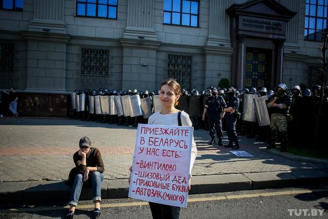 Протесты в Беларуси: Саша, выходи, будем поздравлять 07