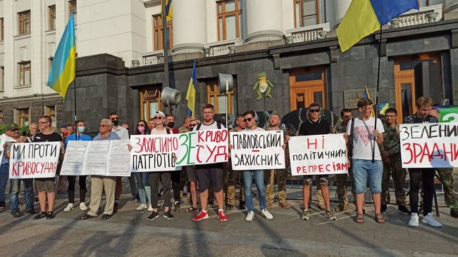 Біля Офісу Зеленського протестували проти арешту генерала Павловського і вшанували память морпіха Журавля 08