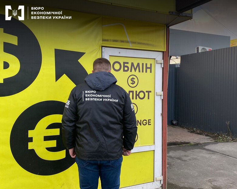У Києві знайшли обмінники, які продавали фальшиві долари, – БЕБ 04