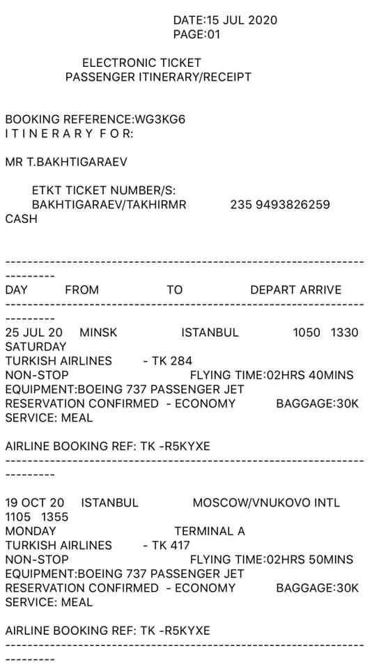 Арєв оприлюднив протокол СБУ з прізвищами вагнерівців, а також квитки бойовиків на рейс до Стамбула: Це ще один доказ, що їх виманювали 32