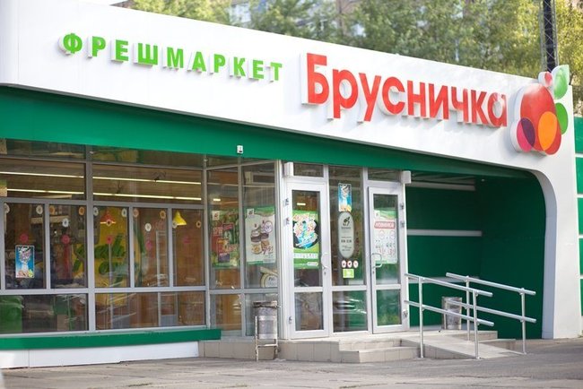 Кому принадлежат супермаркеты Украины 16
