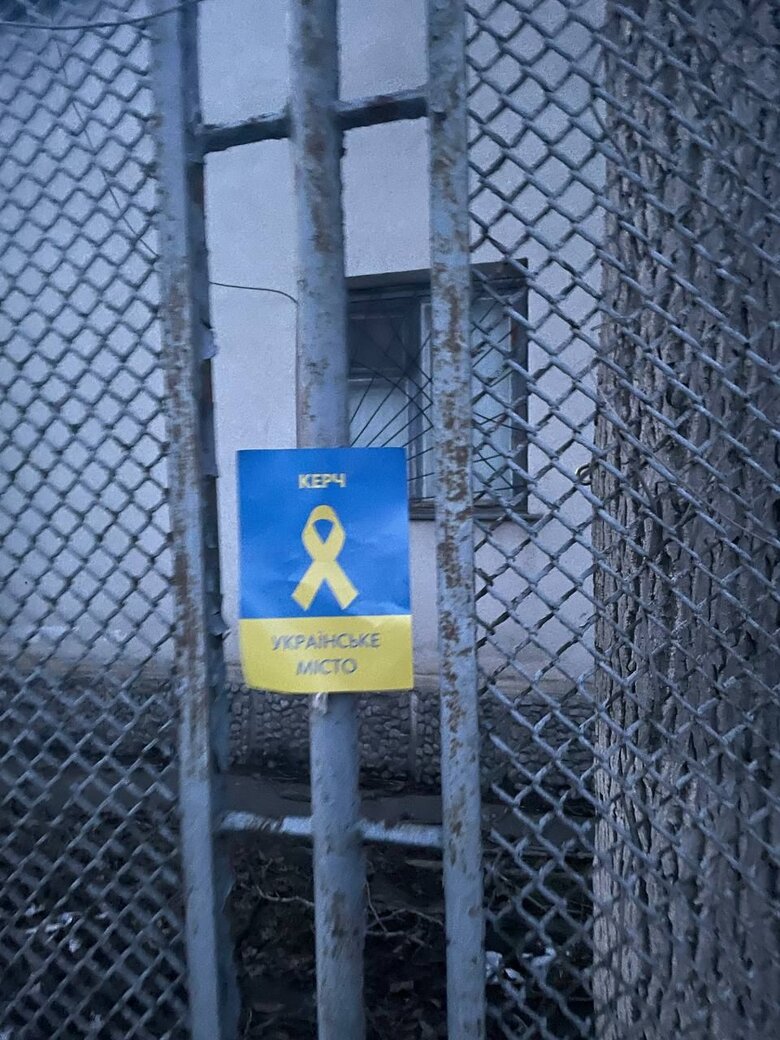 Жовта стрічка закликає приєднуватися до руху опору в окупованому Криму 04