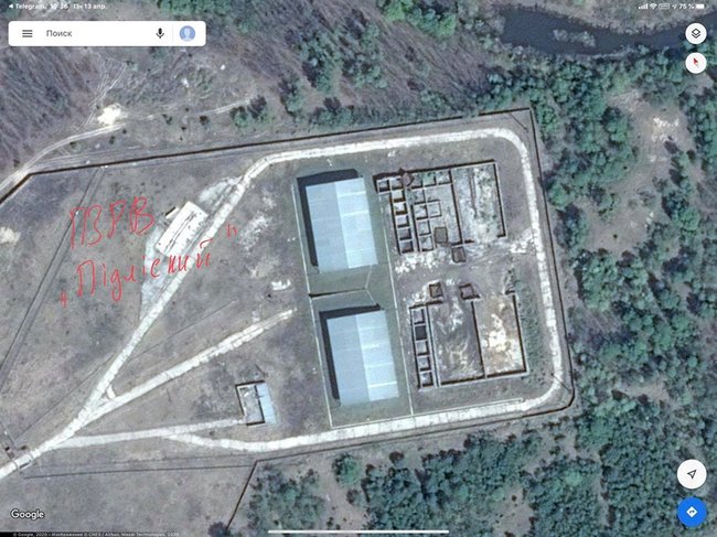 Любые возгорания исключены, - Геращенко о возможном пожаре в хранилищах ядерных отходов в ЧАЭС 05