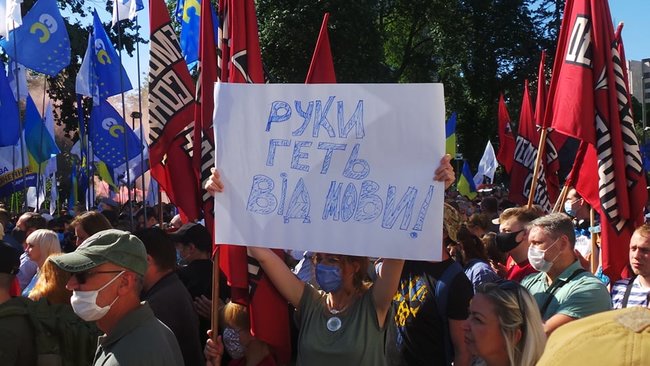 Мова або смерть: під Радою відбувається мітинг на підтримку української мови 34
