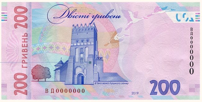 Нацбанк ввел в обращение новую банкноту номиналом 200 гривен 02
