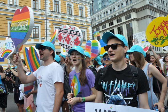 Наша традиция - это свобода!: в Киеве состоялся Марш равенства 55