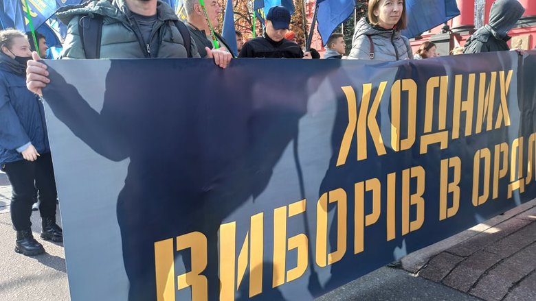 В Киеве прошел марш в честь Дня защитников и защитниц Украины 19