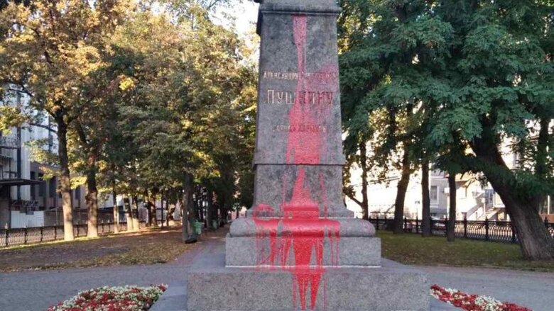 In Kharkiv, the monument to Pushkin was covered with red paint 02