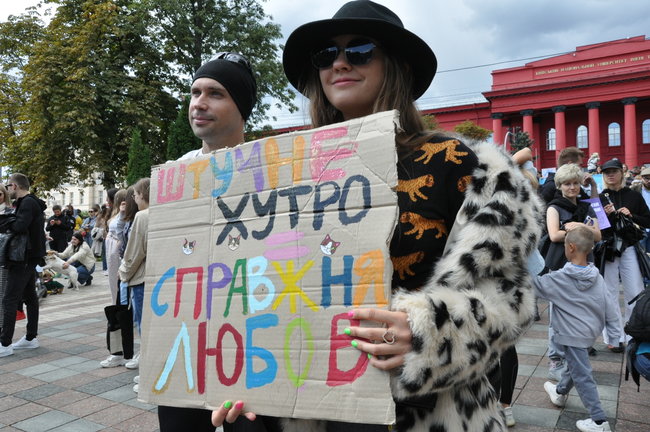Україна не шкуродерня, - в Киеве состоялся марш защитников животных 15