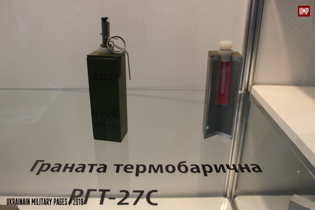 На вооружение ВСУ приняты термобарические гранаты РГО-27 03