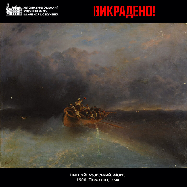 Россияне похитили из Херсонского художественного музея три картины Айвазовского 03