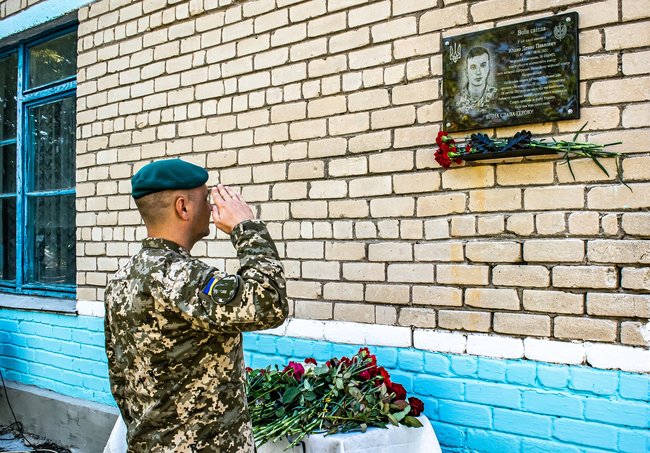 Мемориальную доску погибшему на Донбассе матросу Денису Юшко открыли на Николаевщине 06