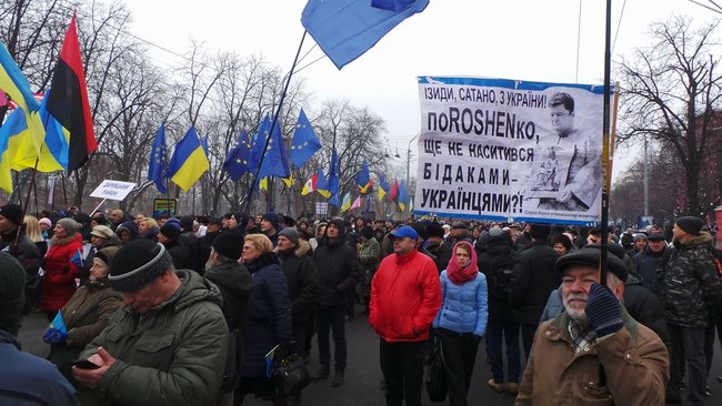 Акция сторонников Саакашвили: участники собрались под зданием ВР 06