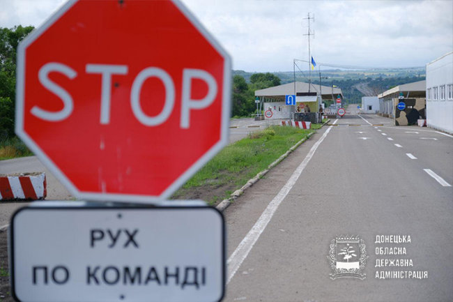 В Донецкой области возобновили пропуск через КПВВ Новотроицкое 03