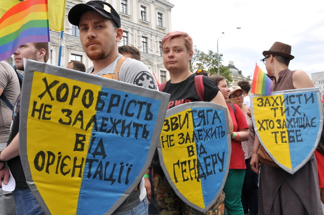 Наша традиция - это свобода!: в Киеве состоялся Марш равенства 43