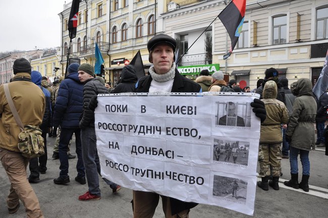 Акция Смерть России!: Националисты забросали камнями здание Россотрудничества и двух банков в Киеве 15