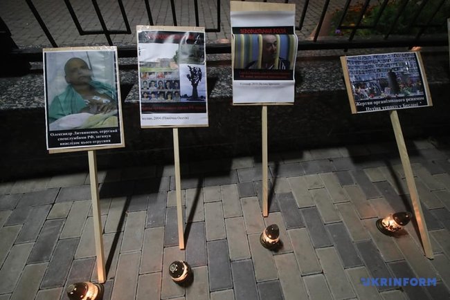 День бесславия России: в годовщину трагедии в Беслане под посольством РФ провели акцию 08