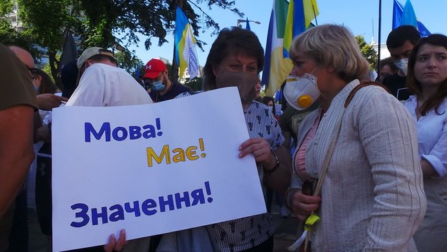 Мова або смерть: під Радою відбувається мітинг на підтримку української мови 04