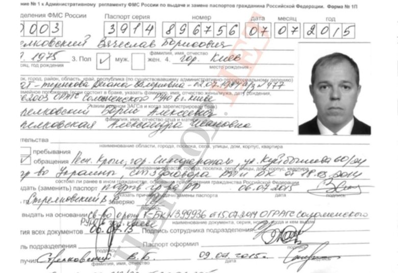 У обнальщика Стрелковского, сдавшего дом Гогилашвили, согласно базе данных, паспорт РФ 01
