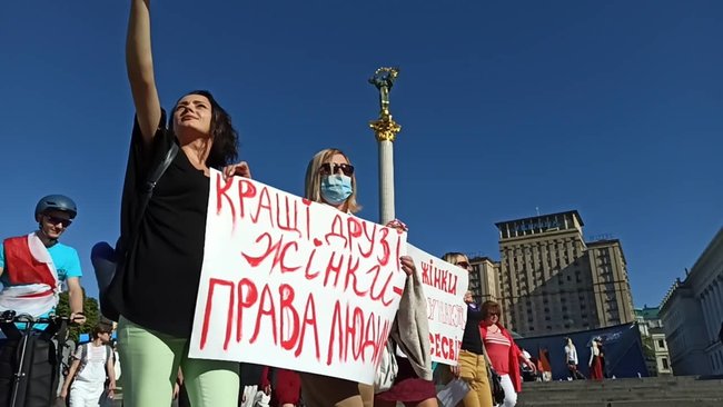 Марш солідарності з білоруськими жінками відбувся у Києві 08