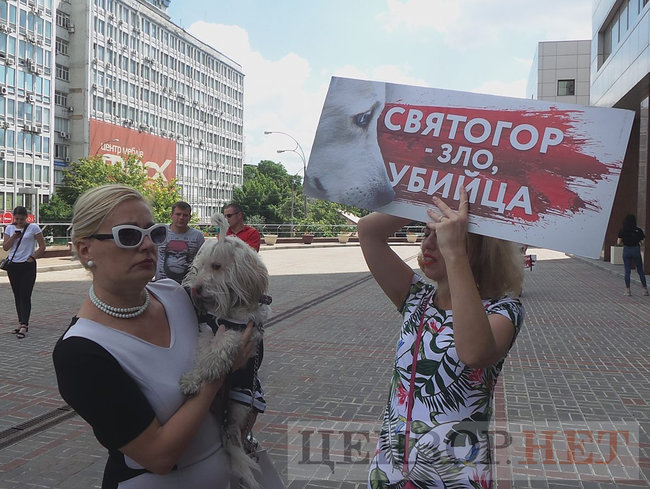 Вбивці не місце на волі, - зоозащитники пикетируют Апелляционный суд Киева с требованием оставить догхантера Святогора под арестом 18