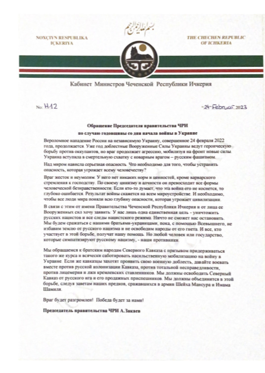 Глава правительства Ичкерии Закаев призвал народы Северного Кавказа срывать мобилизацию в армию РФ 01