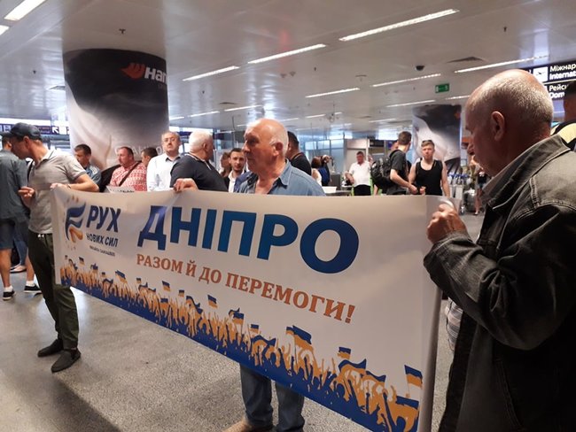 Сторонники Саакашвили собираются в аэропорту Борисполь - люди держат баннеры и поют гимн 10