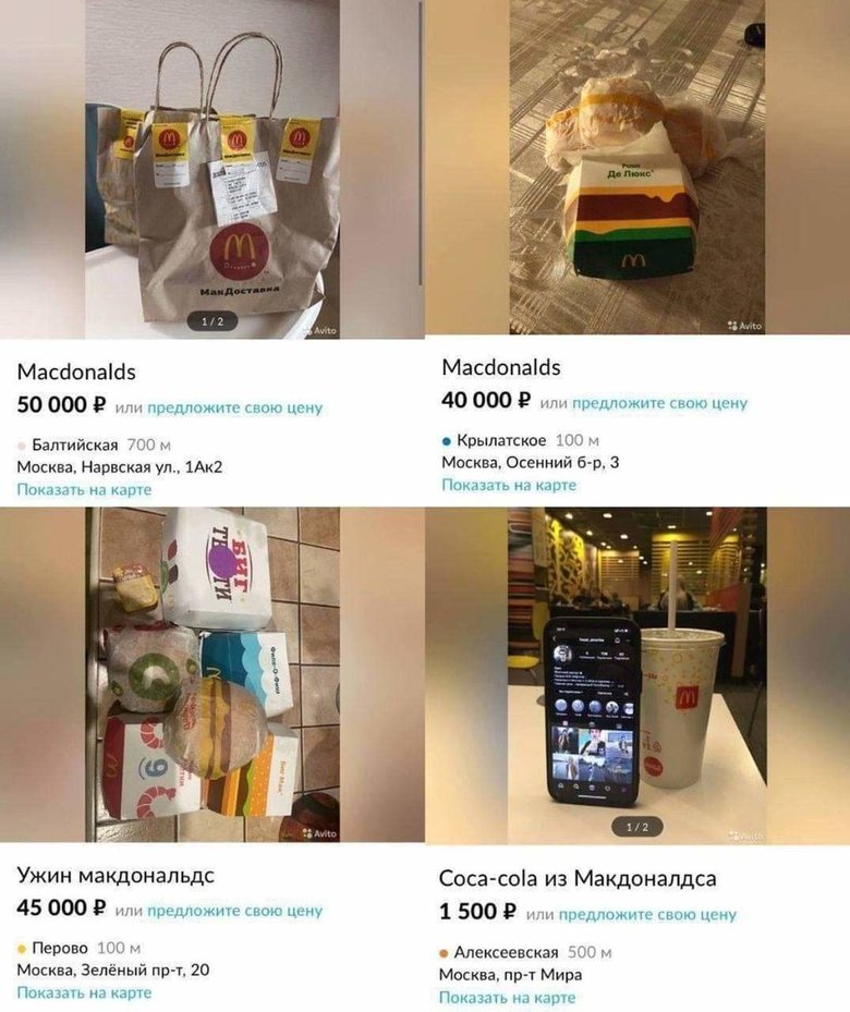 У Росії продають останні бургери з McDonalds за тисячі рублів 01