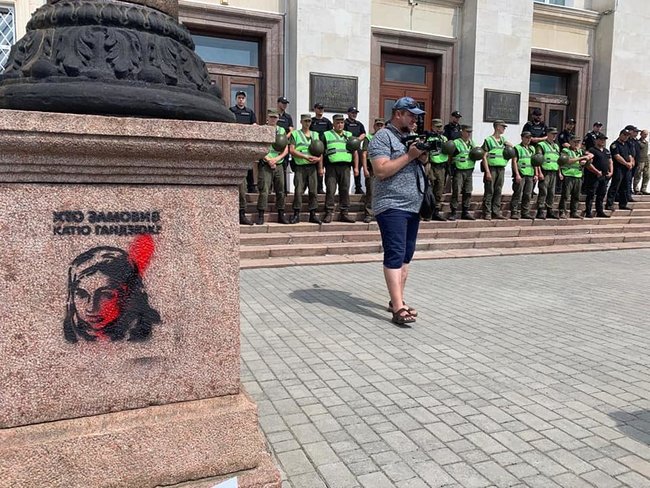 Активисты в Херсоне провели акцию в годовщину нападения на Гандзюк: Докажем, что в Украине возможна справедливость без судов Линча 05