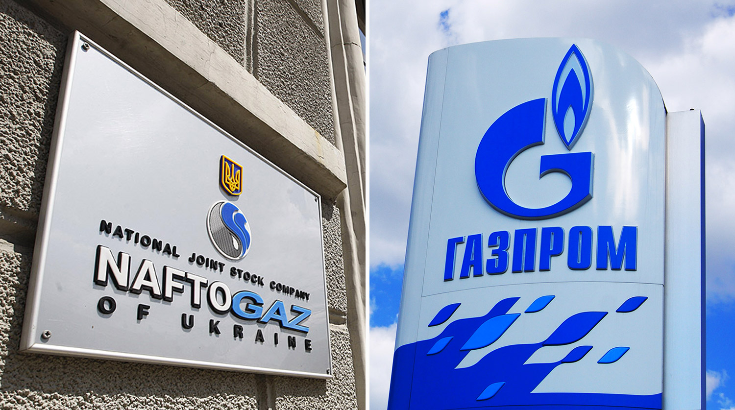«Газпром» направил ультиматум украинскому «Нафтогазу»