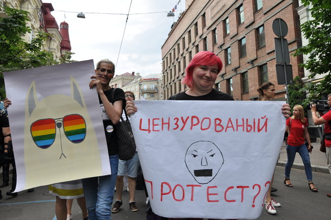 Наша традиция - это свобода!: в Киеве состоялся Марш равенства 73